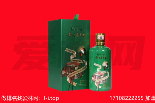 玉溪市元江回收出口茅台酒.jpg
