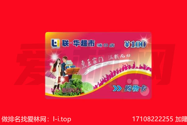 玉溪市元江回收购物卡