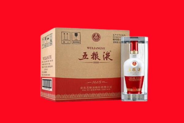 玉溪市元江回收五粮液