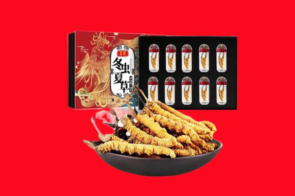 玉溪市元江回收虫草