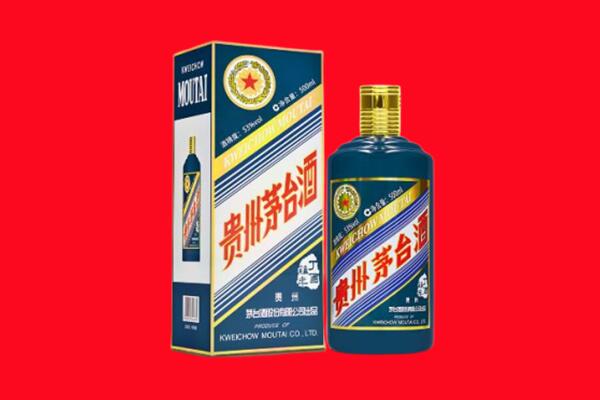 玉溪市元江回收贵州茅台.jpg