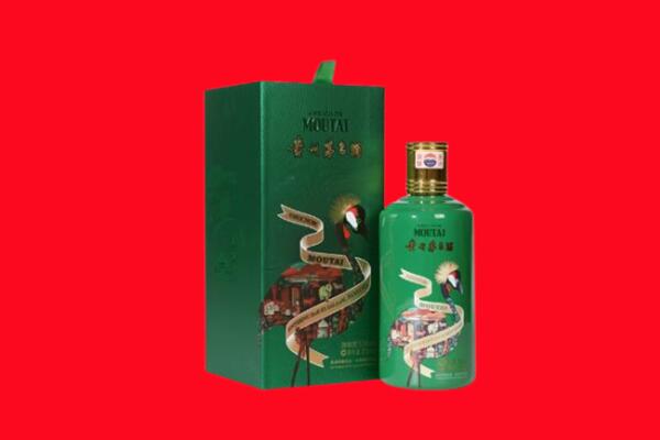 玉溪市元江回收出口茅台酒.jpg