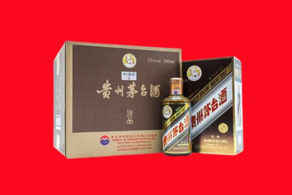 玉溪市元江回收50年茅台酒.jpg